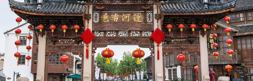 chinese architecture